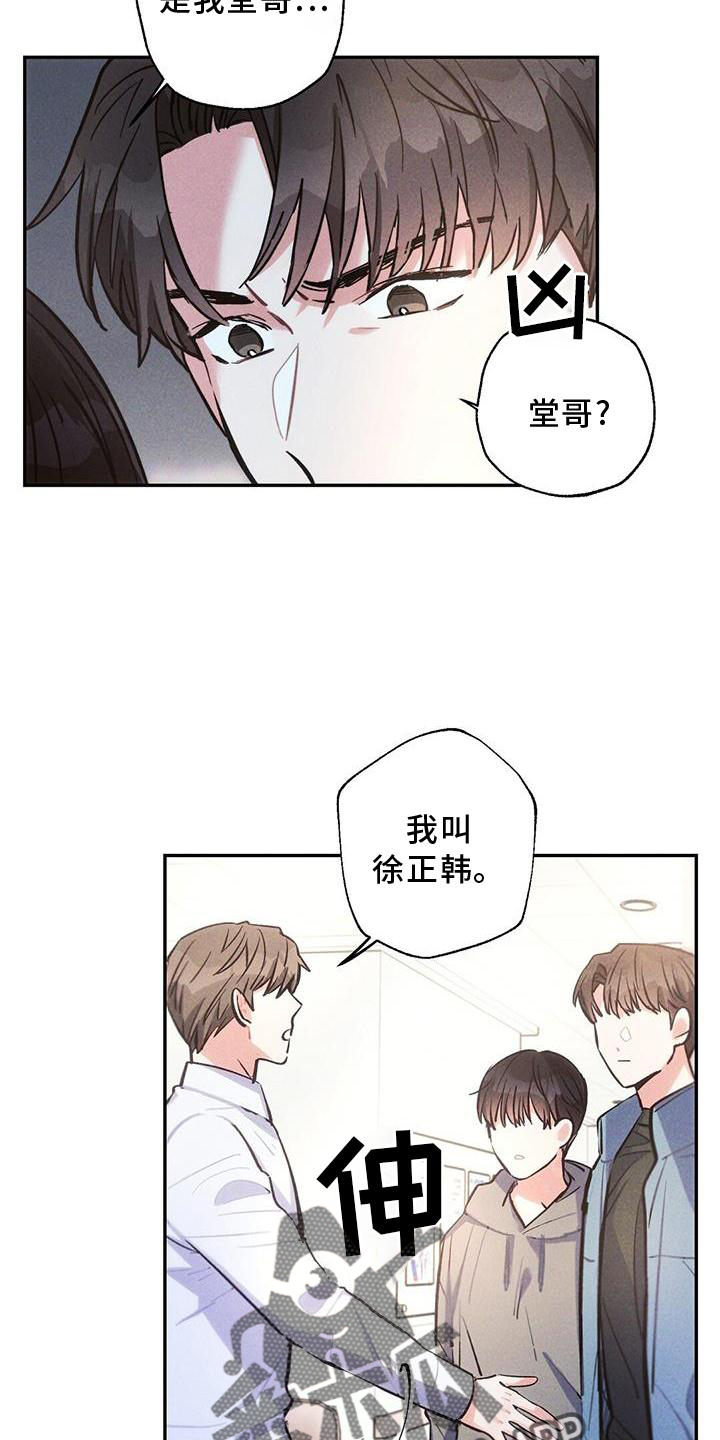 第18话5