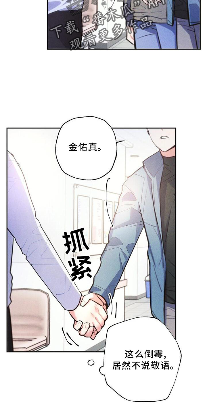 第18话6