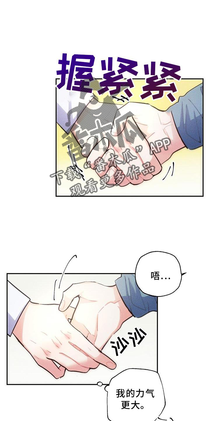 第18话7