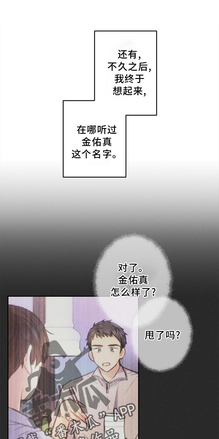 第17话0