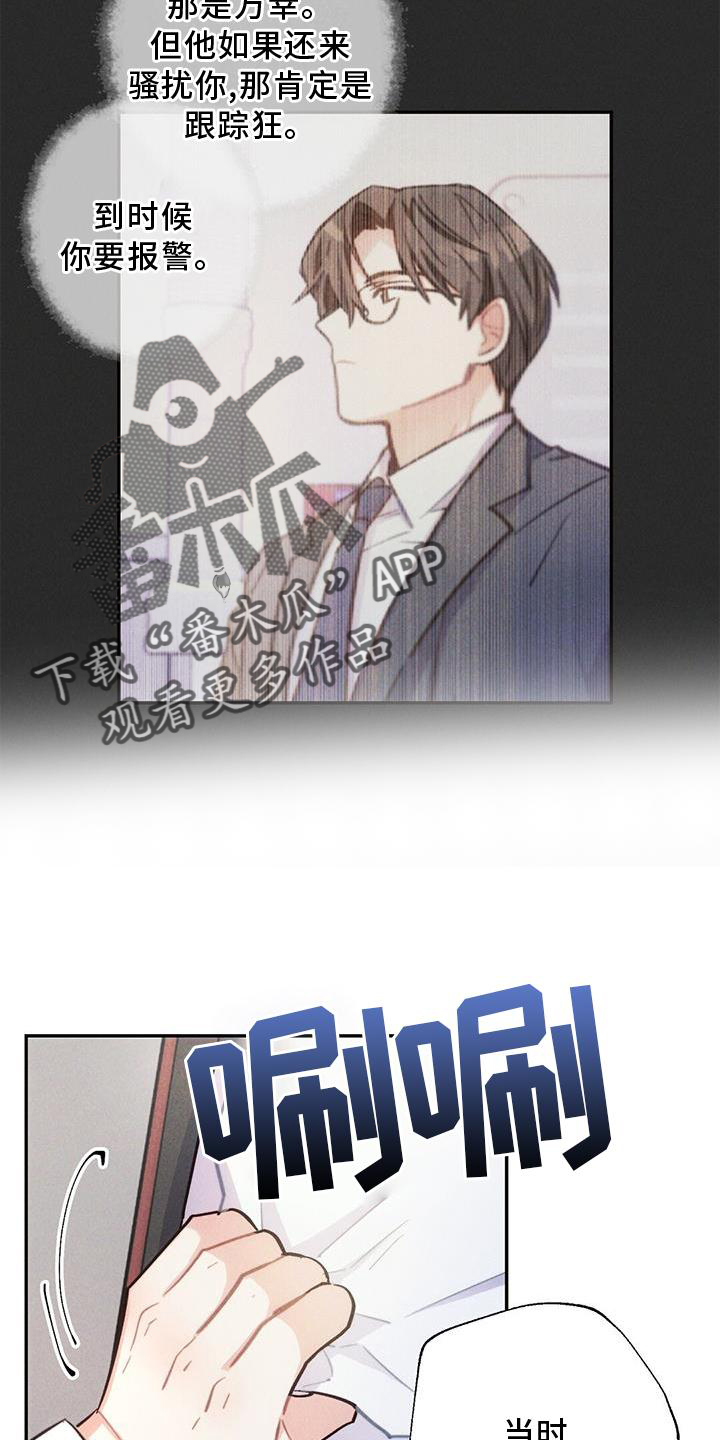 第17话2