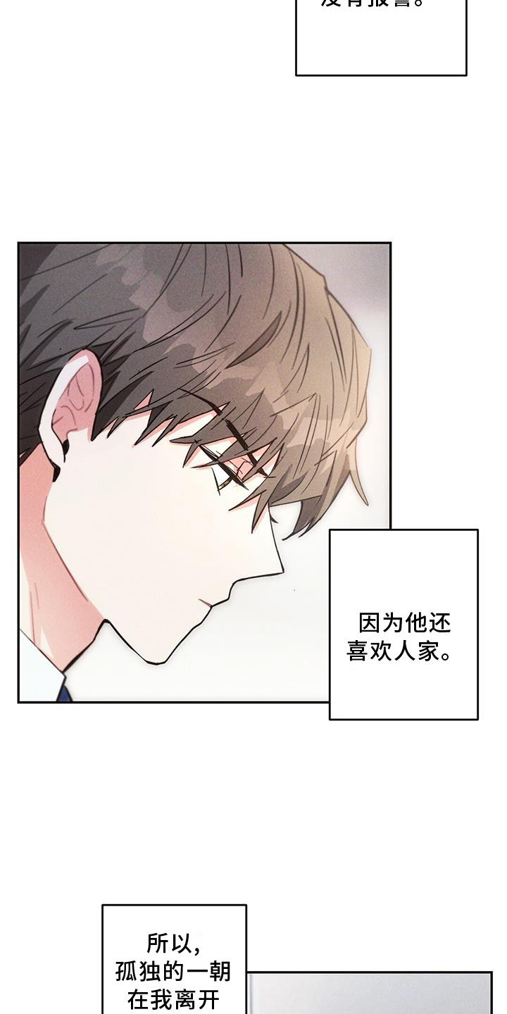第17话4