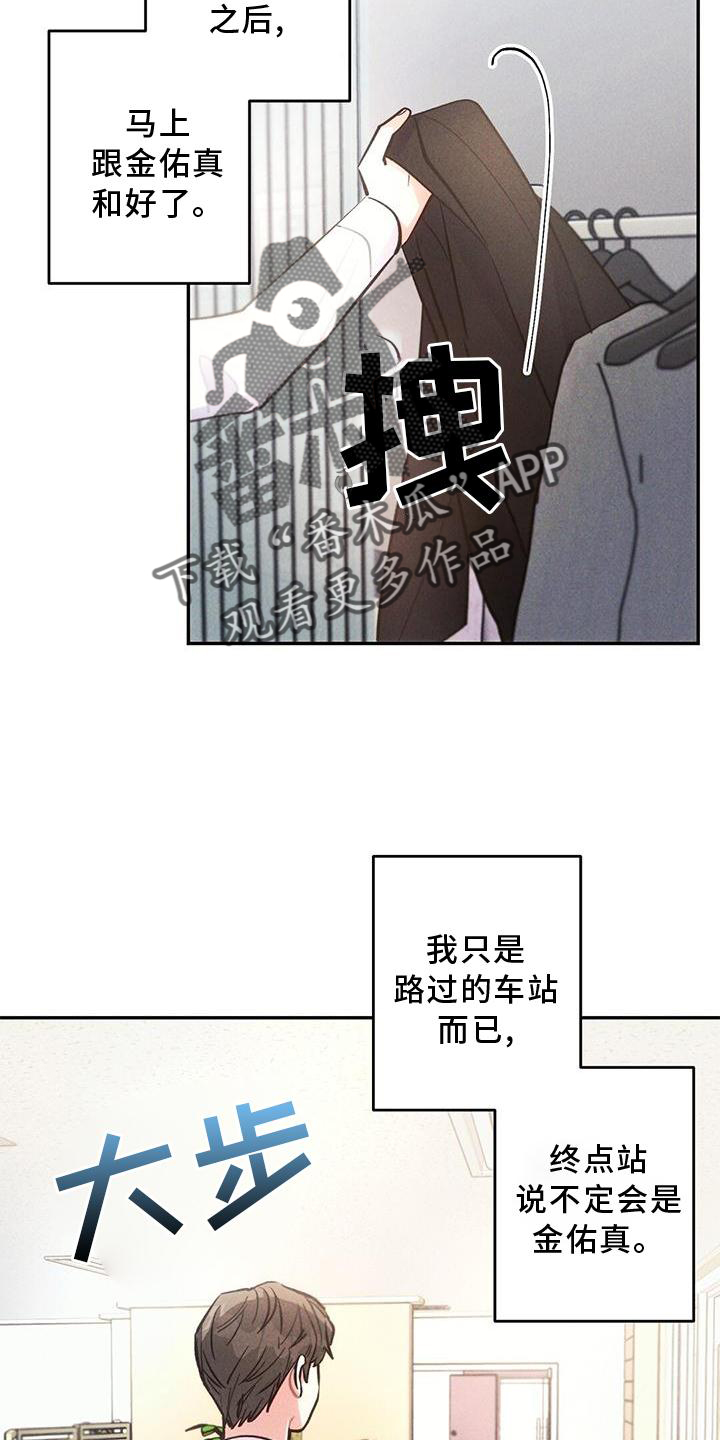 第17话5