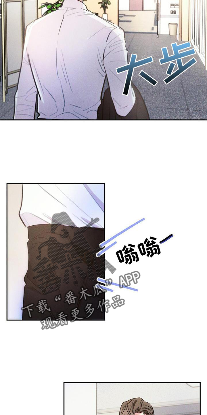 第17话6