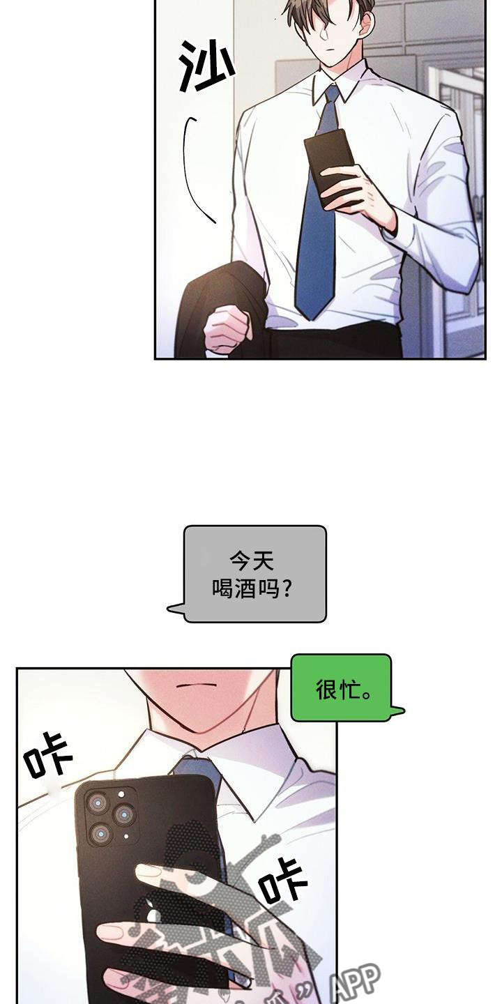 第17话7