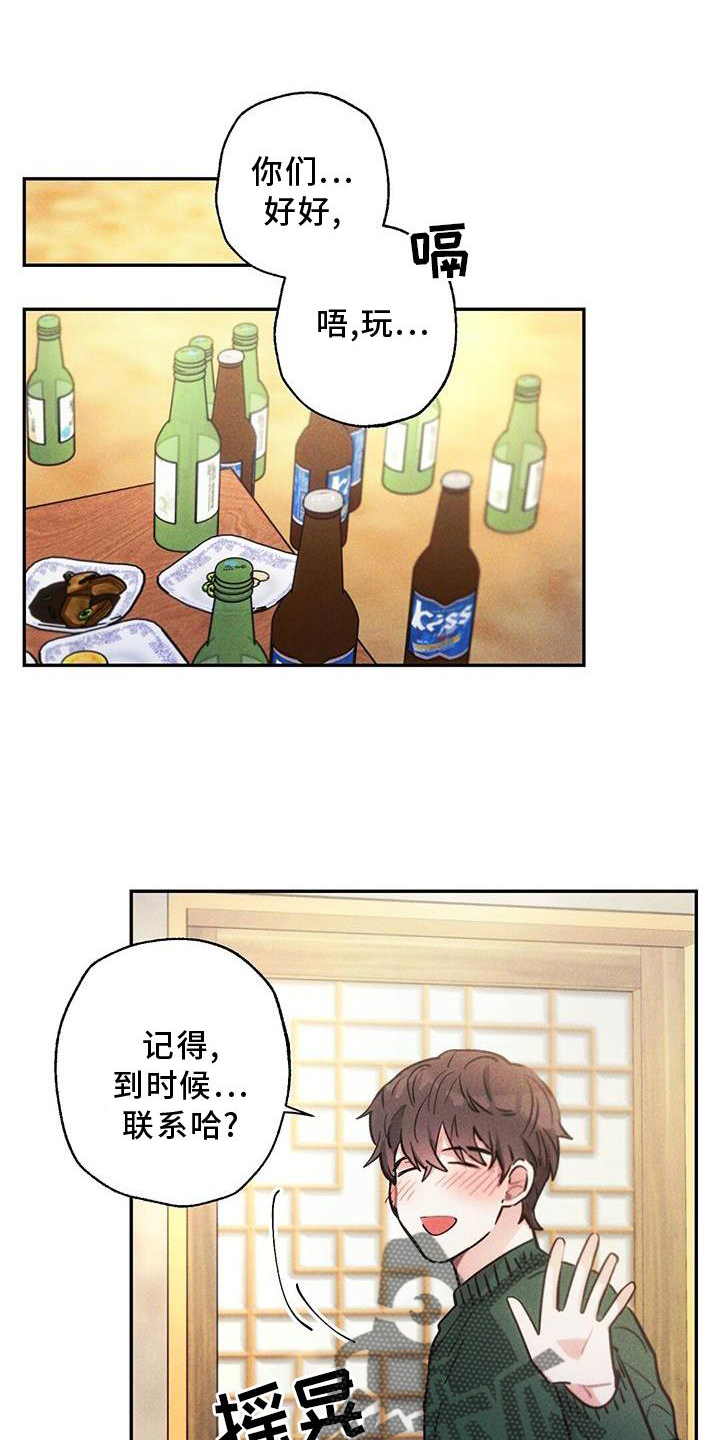 第16话0