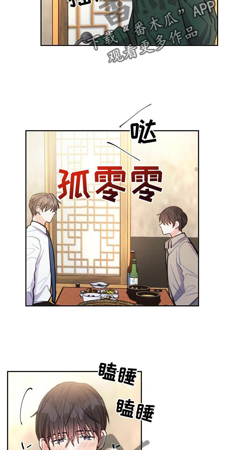 第16话1