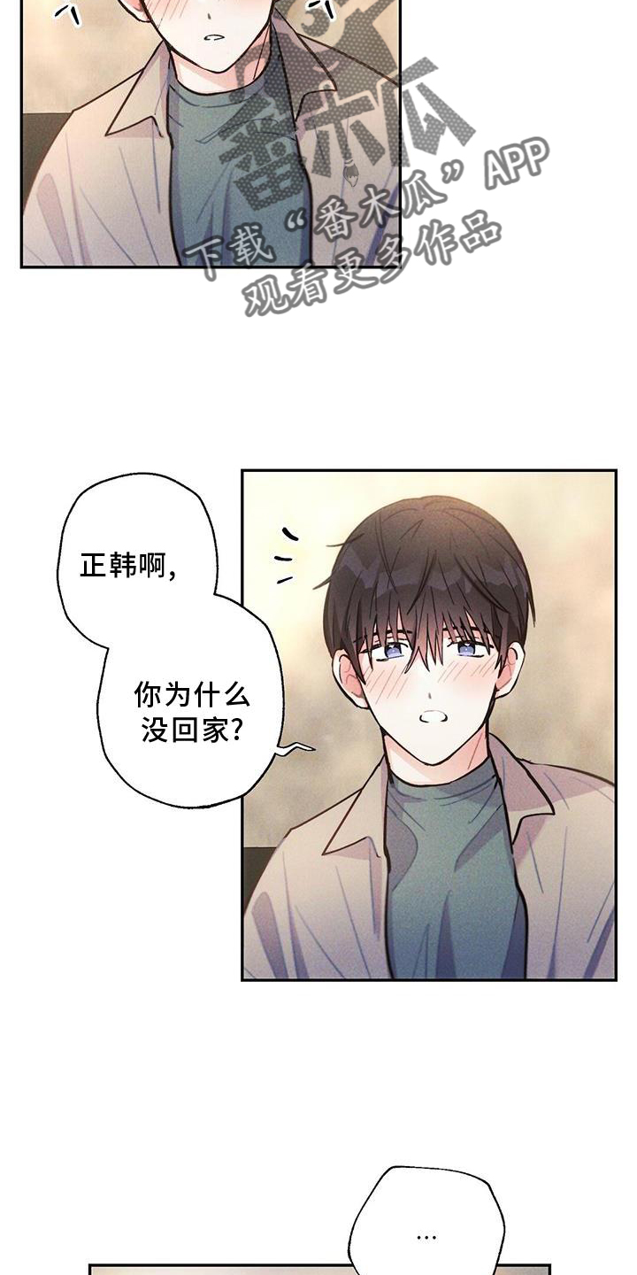 第16话2