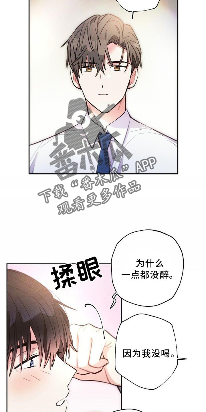 第16话3