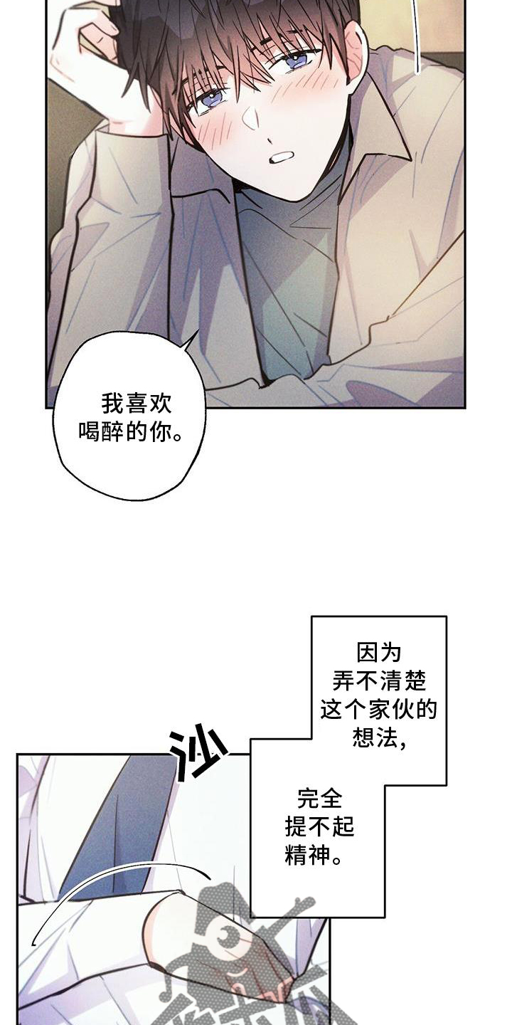 第16话5