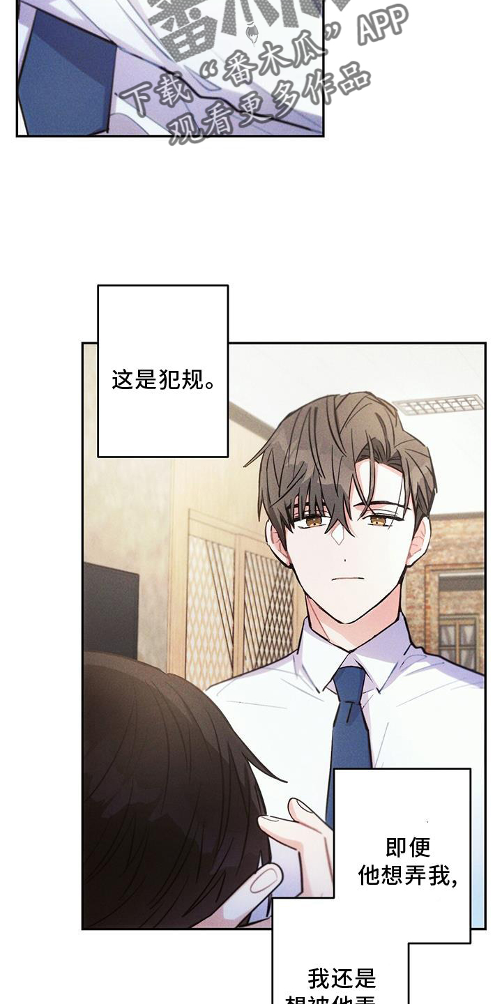 第16话6