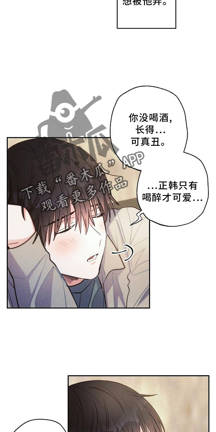 第16话7