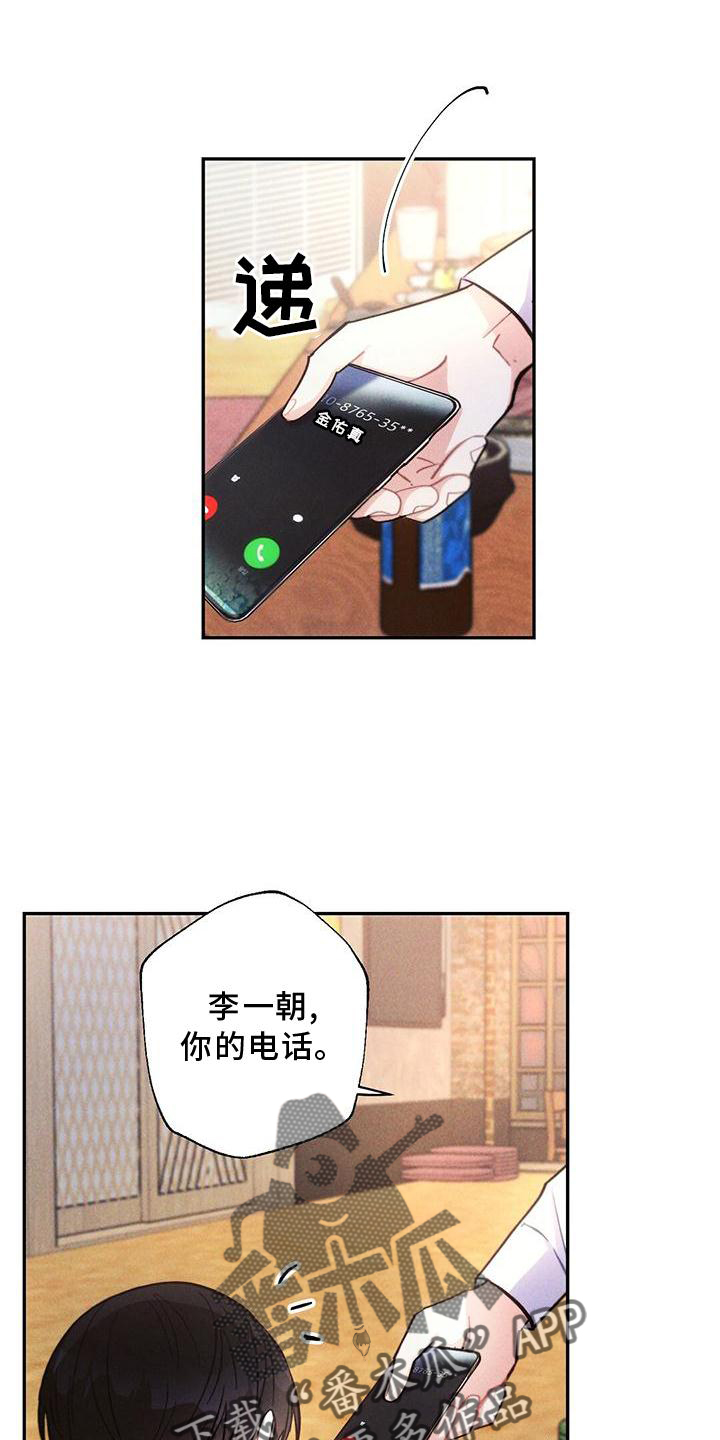 第15话0