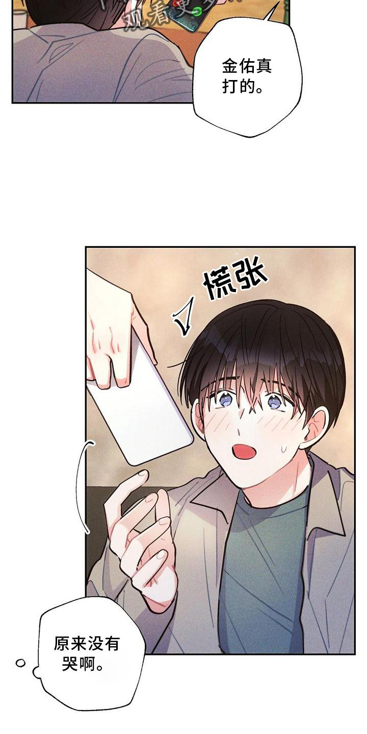 第15话1
