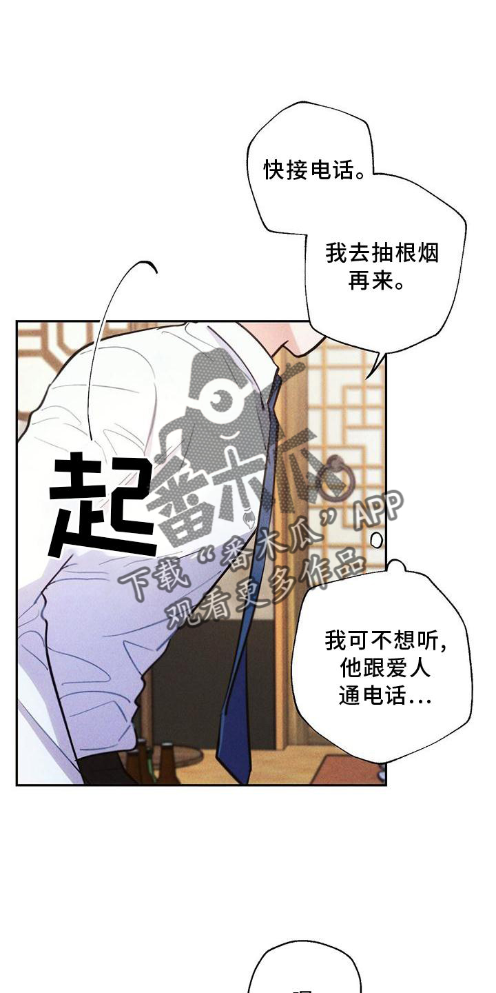 第15话2