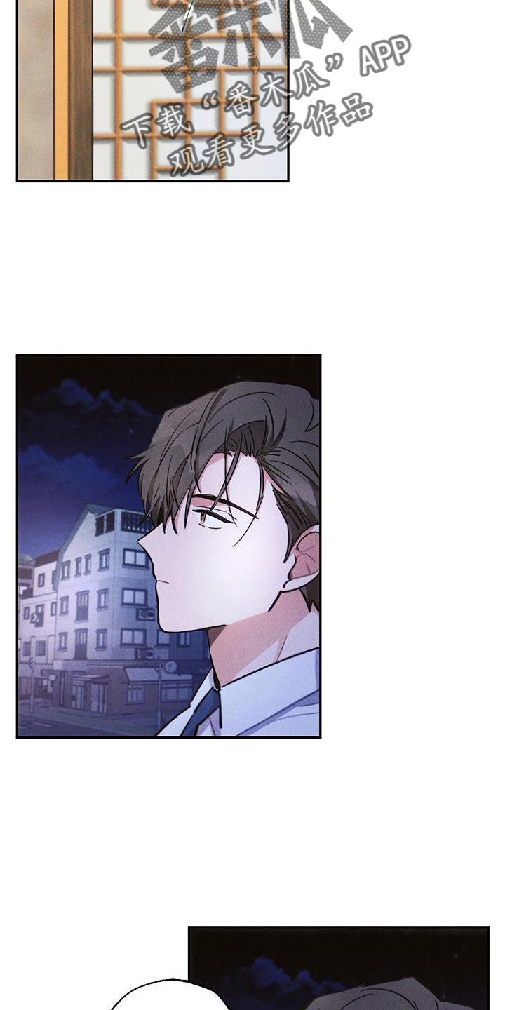 第15话4