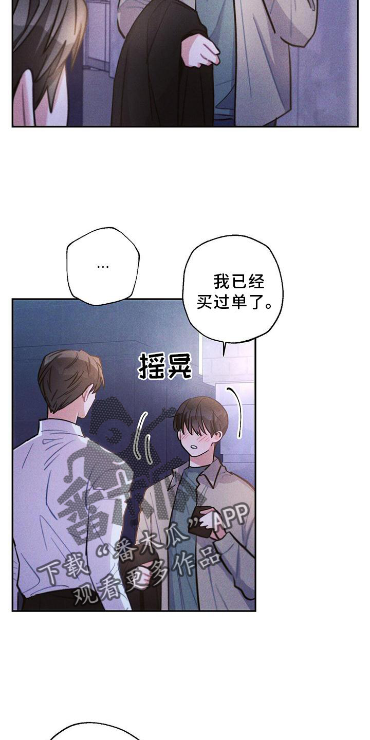第15话6