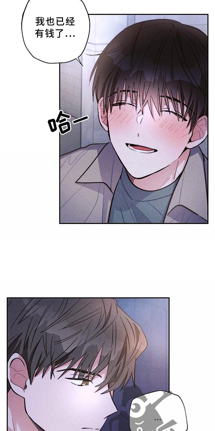 第15话7