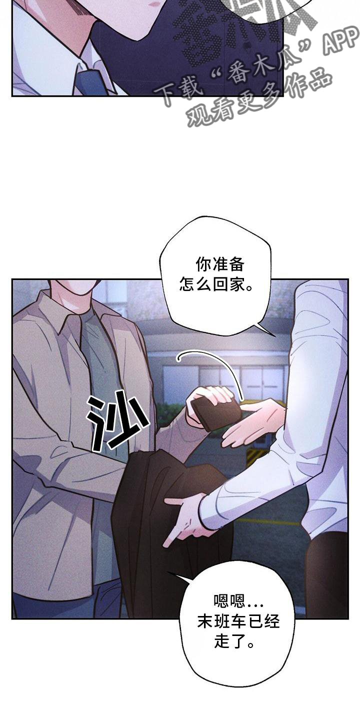 第15话8