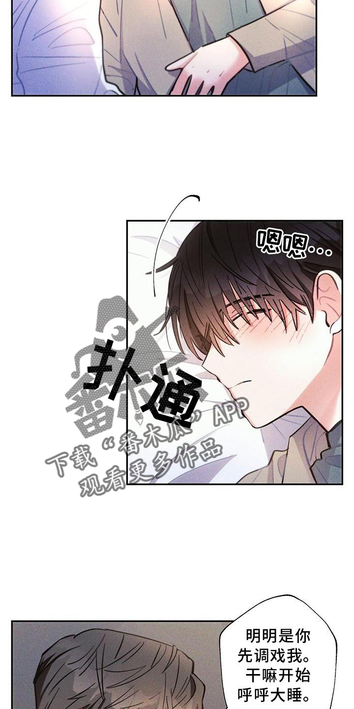 第14话1
