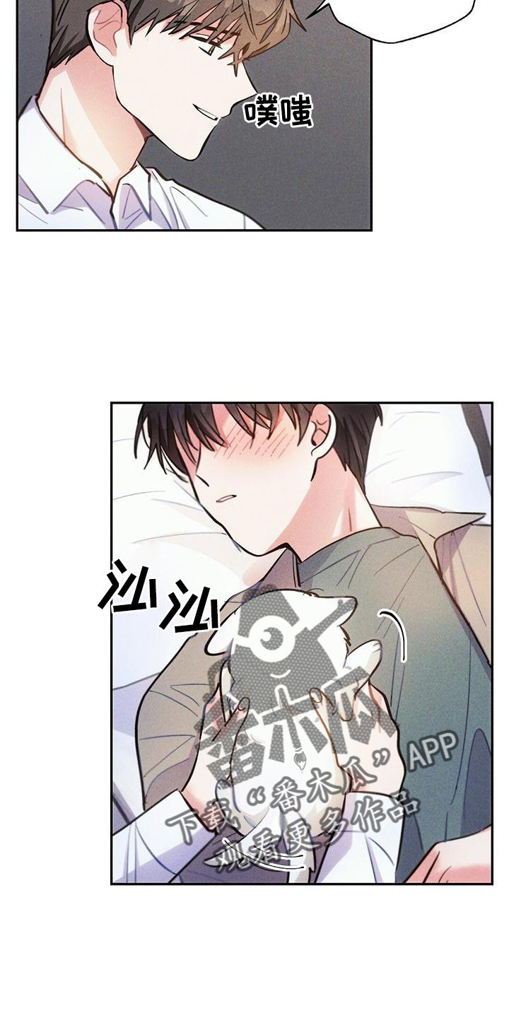 第14话2