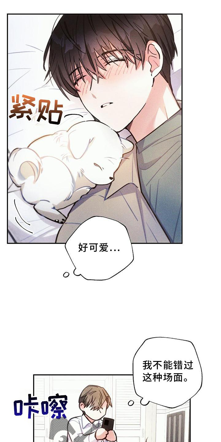 第14话3