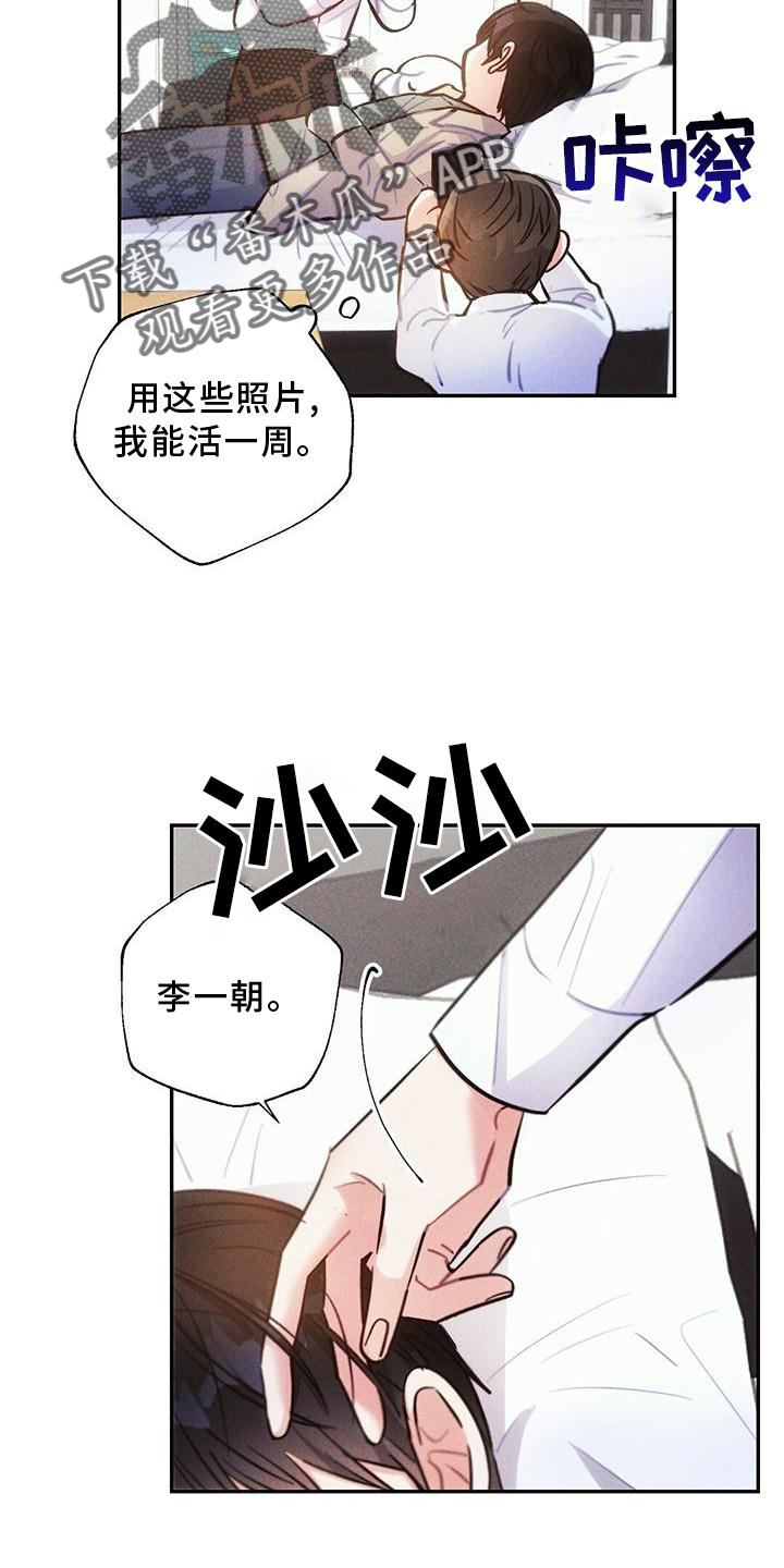 第14话4