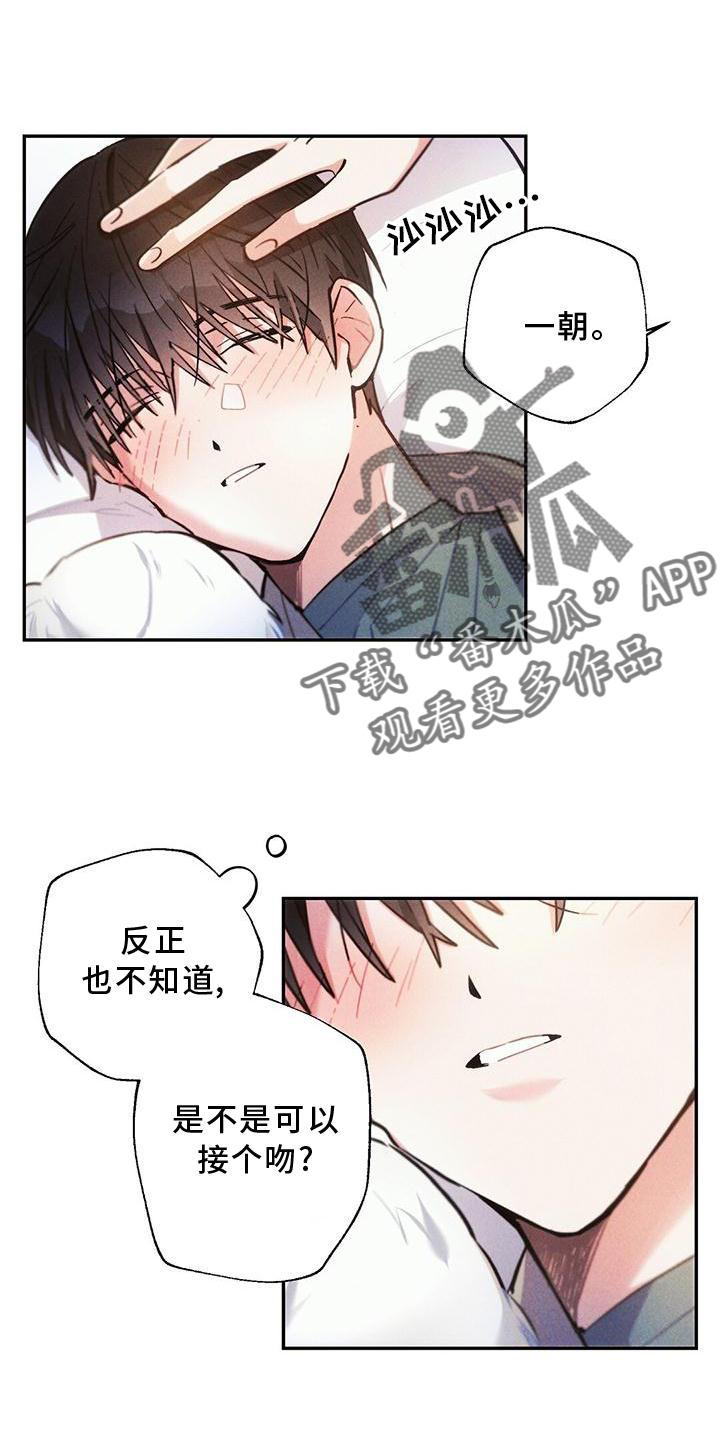 第14话5