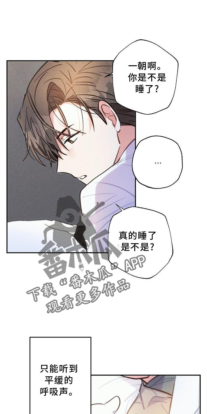 第14话6