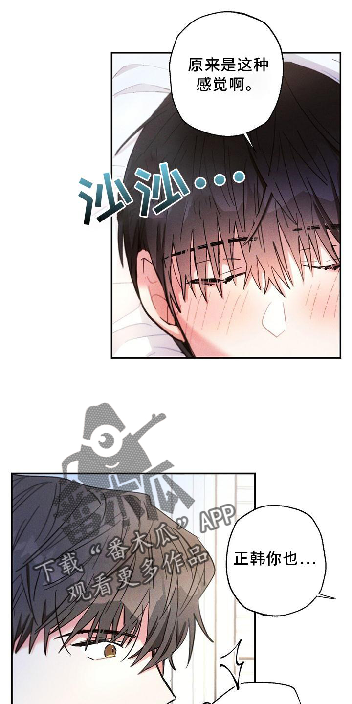 第13话0