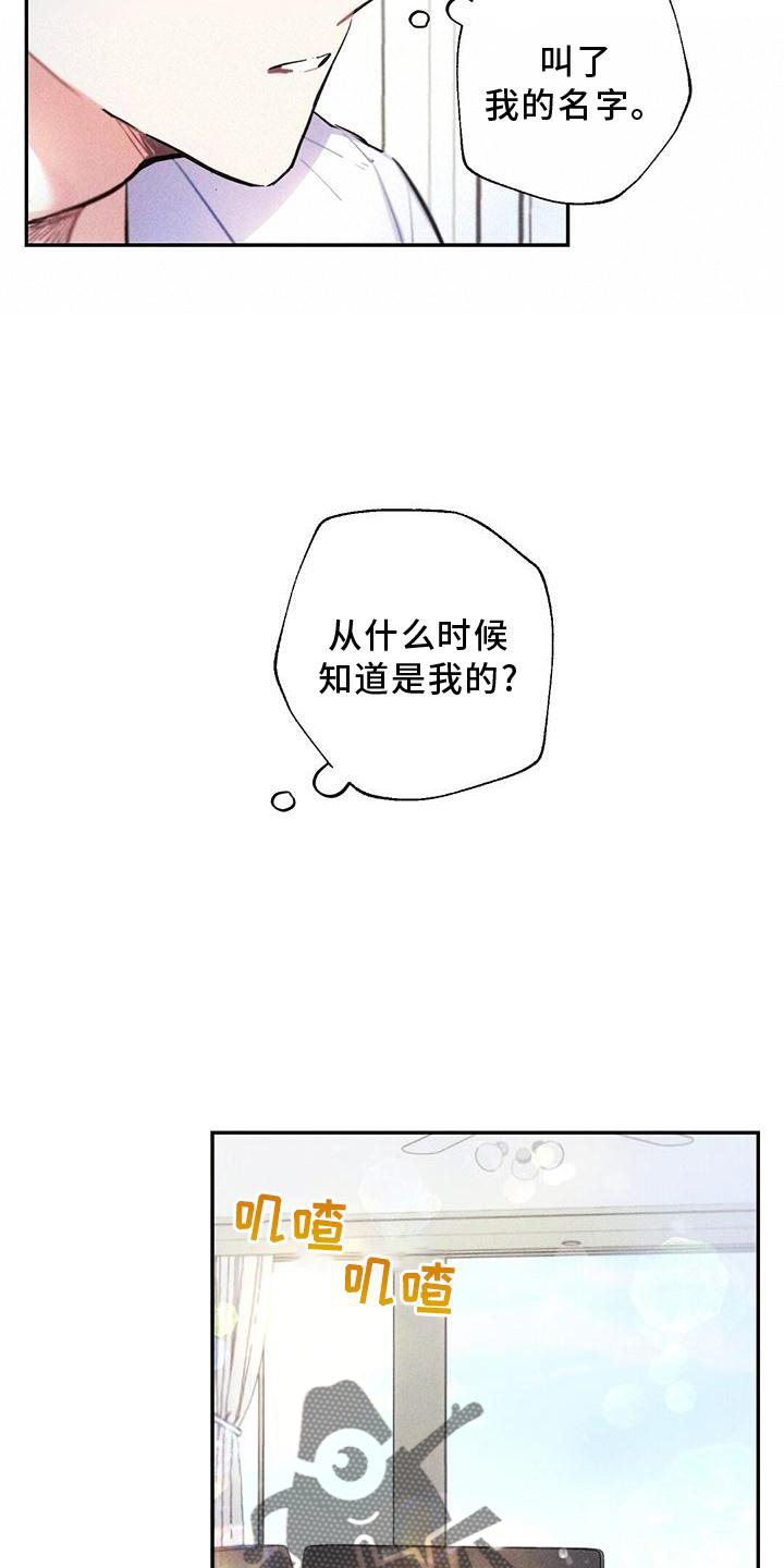第13话1