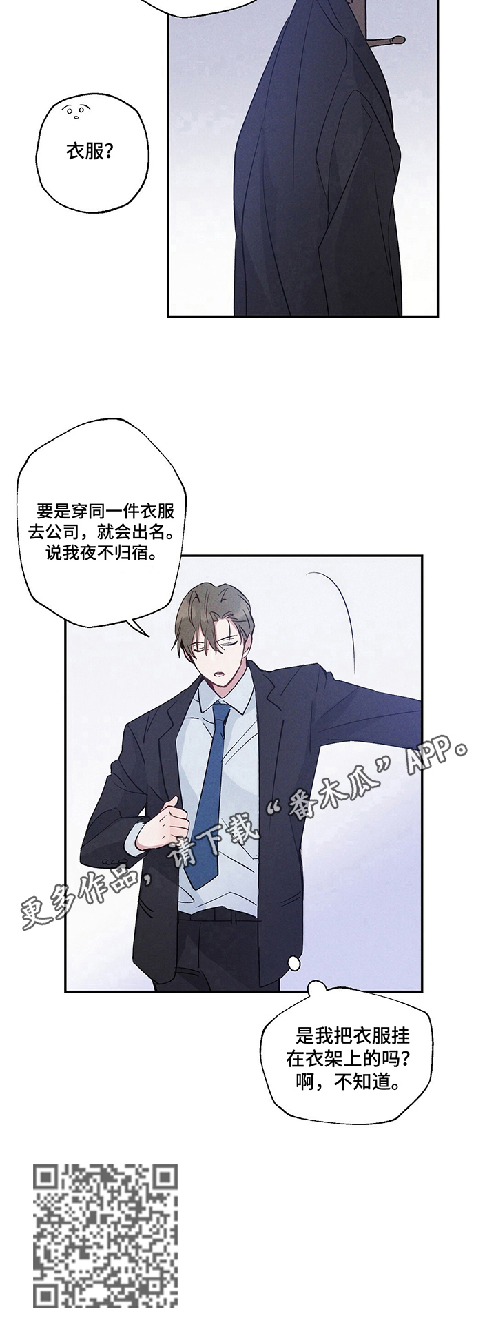 第13话10