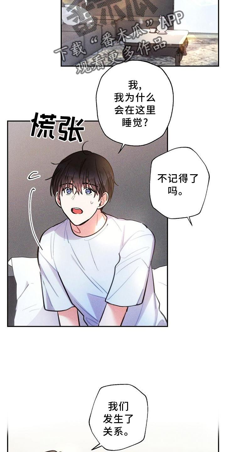 第13话2