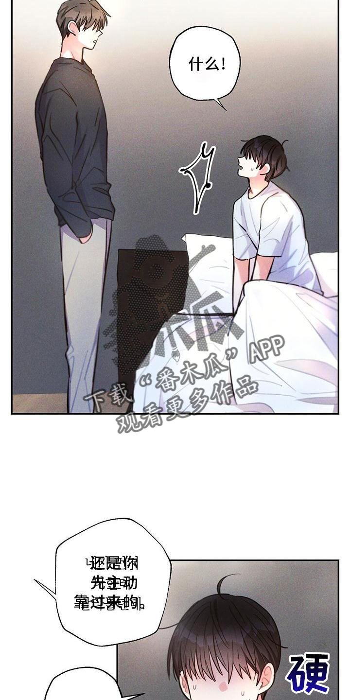 第13话3