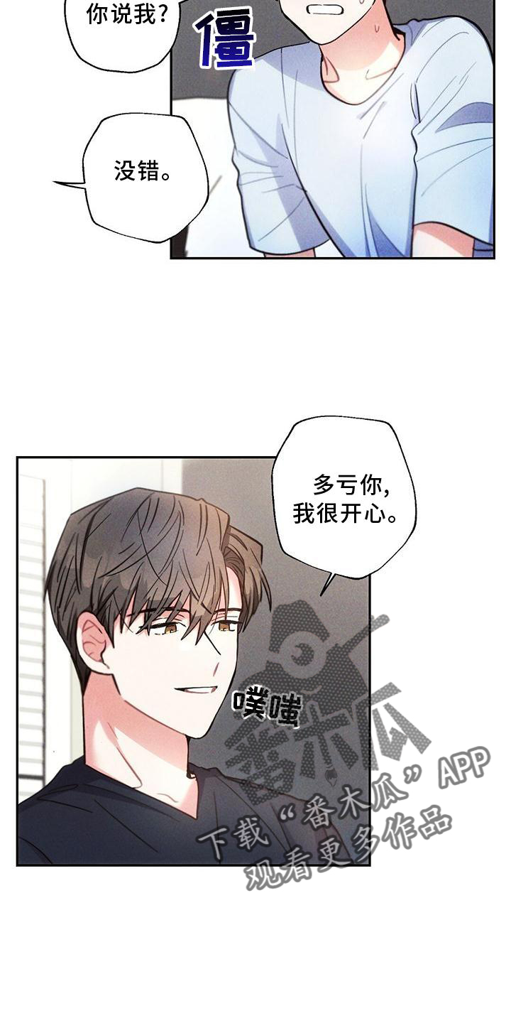 第13话4