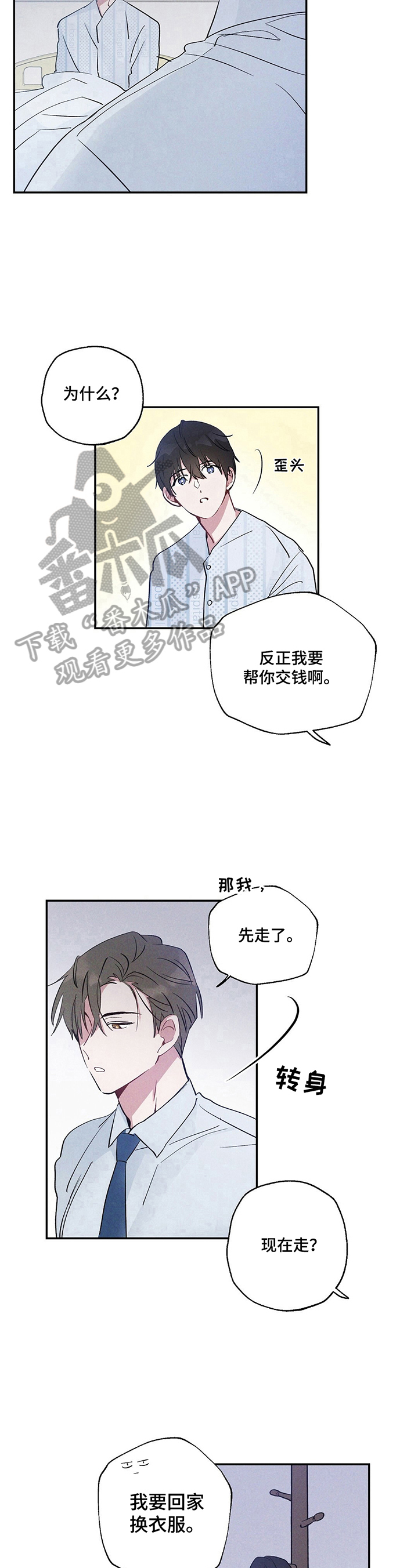 第13话9