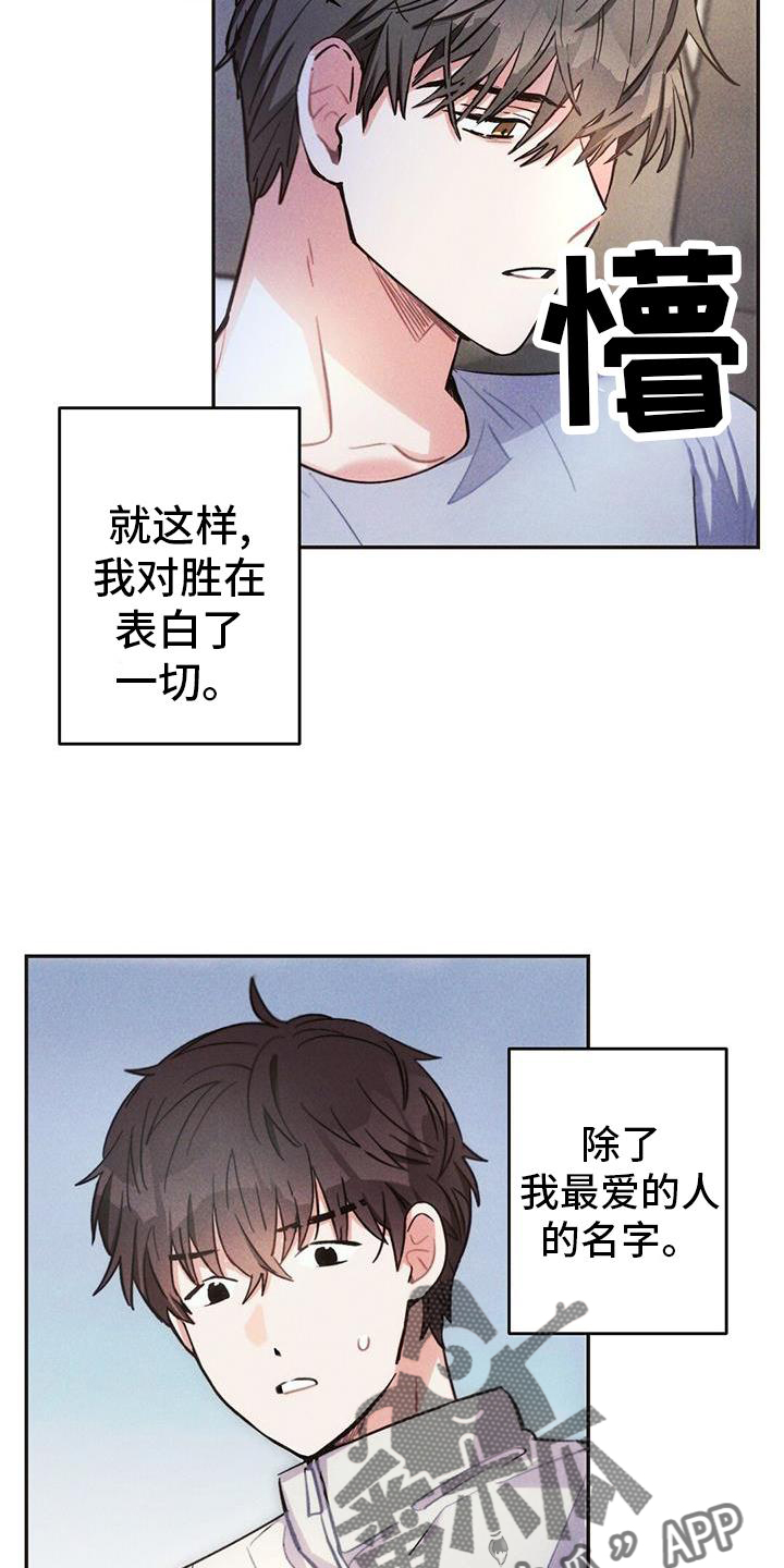 第12话3