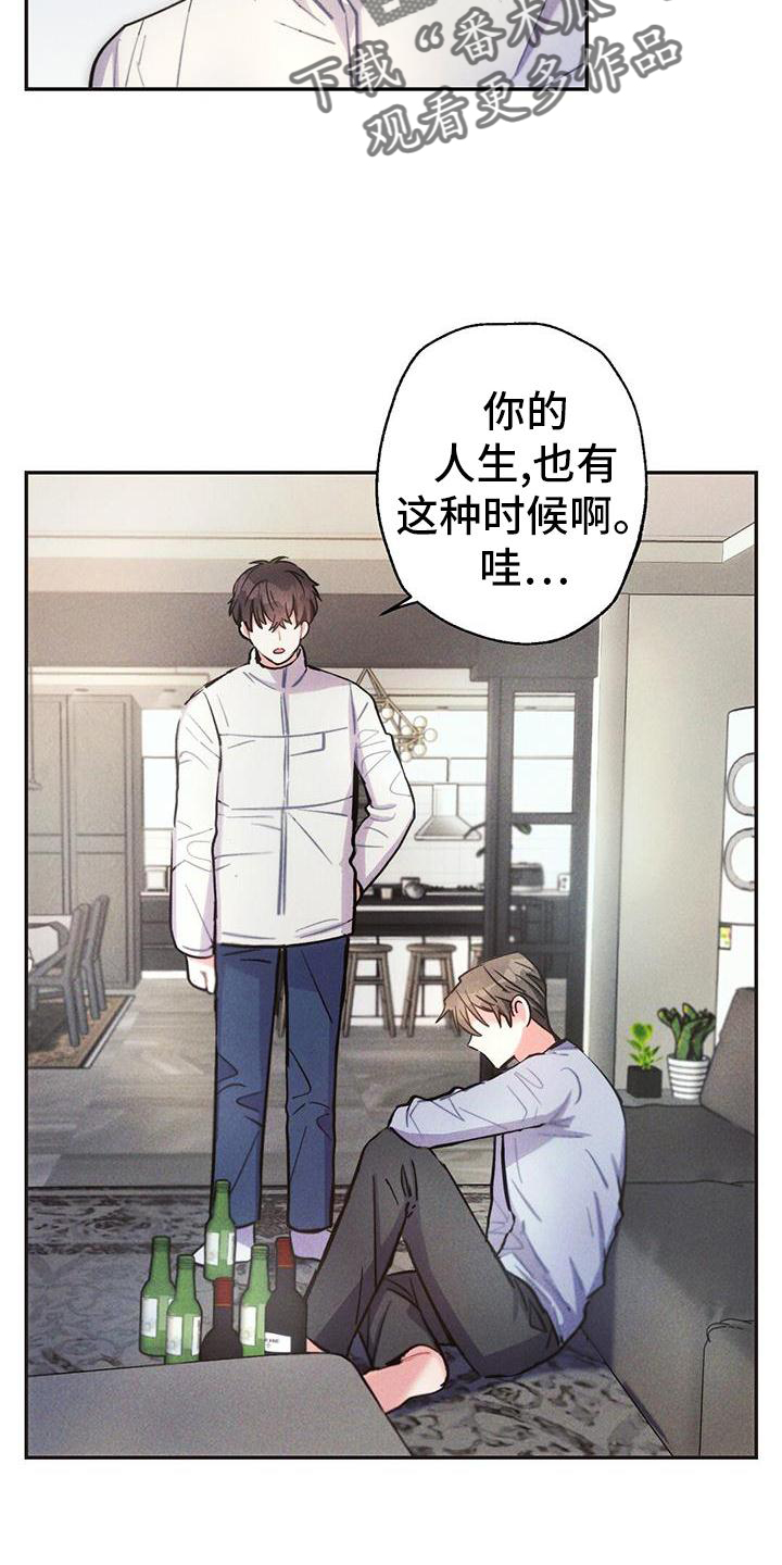 第12话4