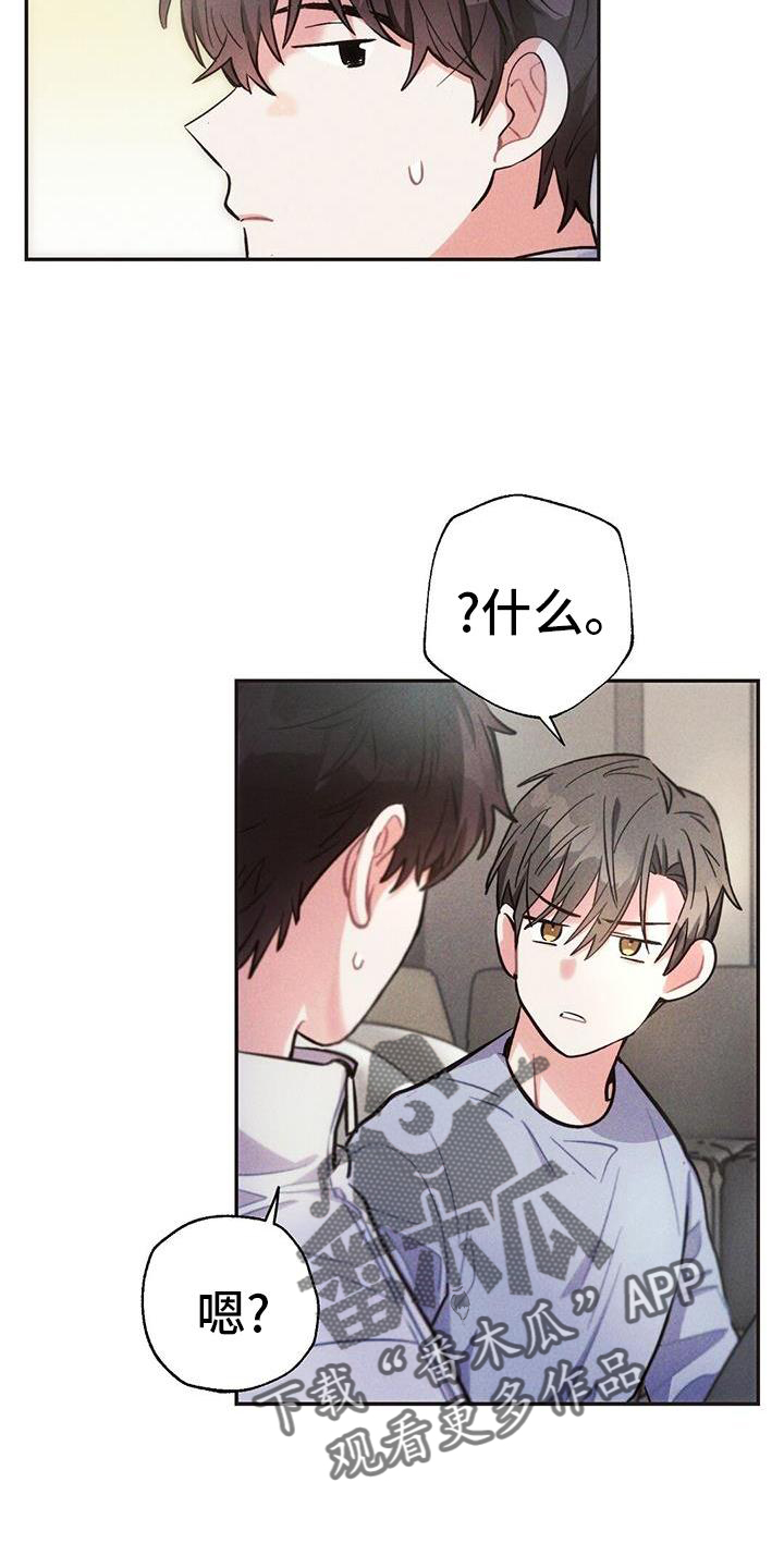 第12话6