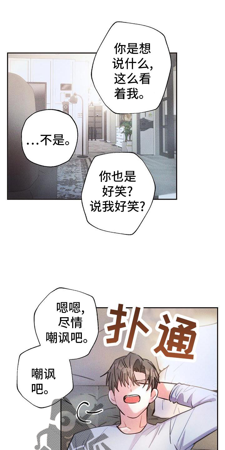 第12话7