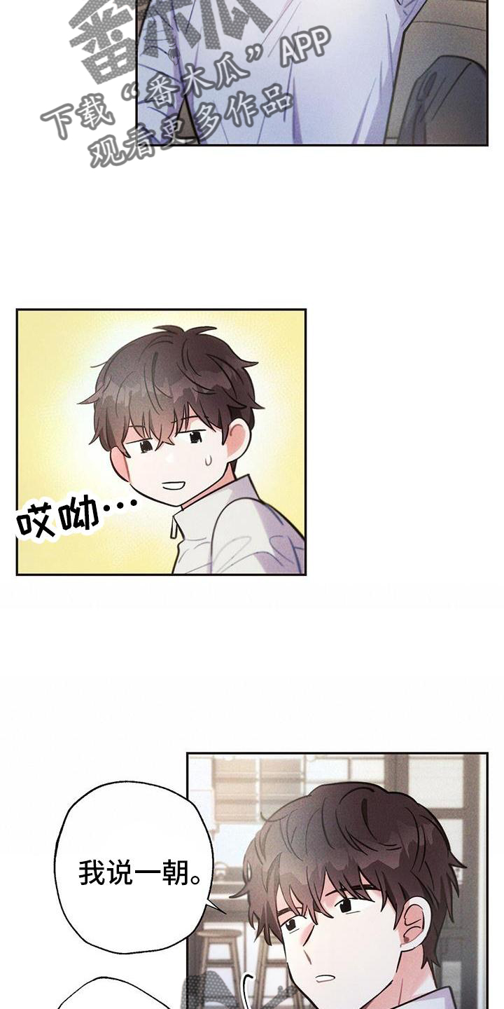 第12话8