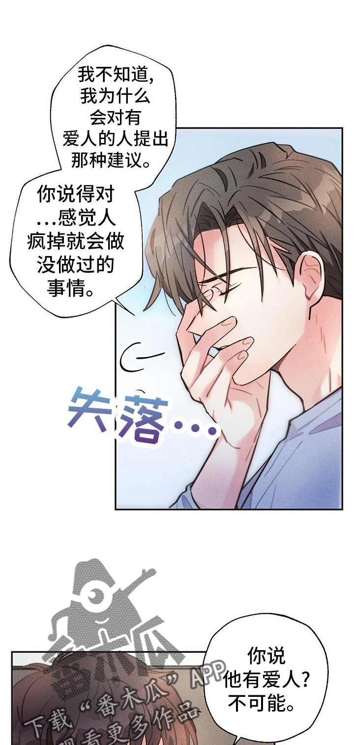 第11话0