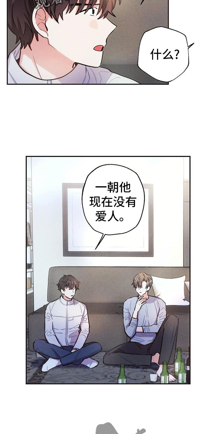 第11话1