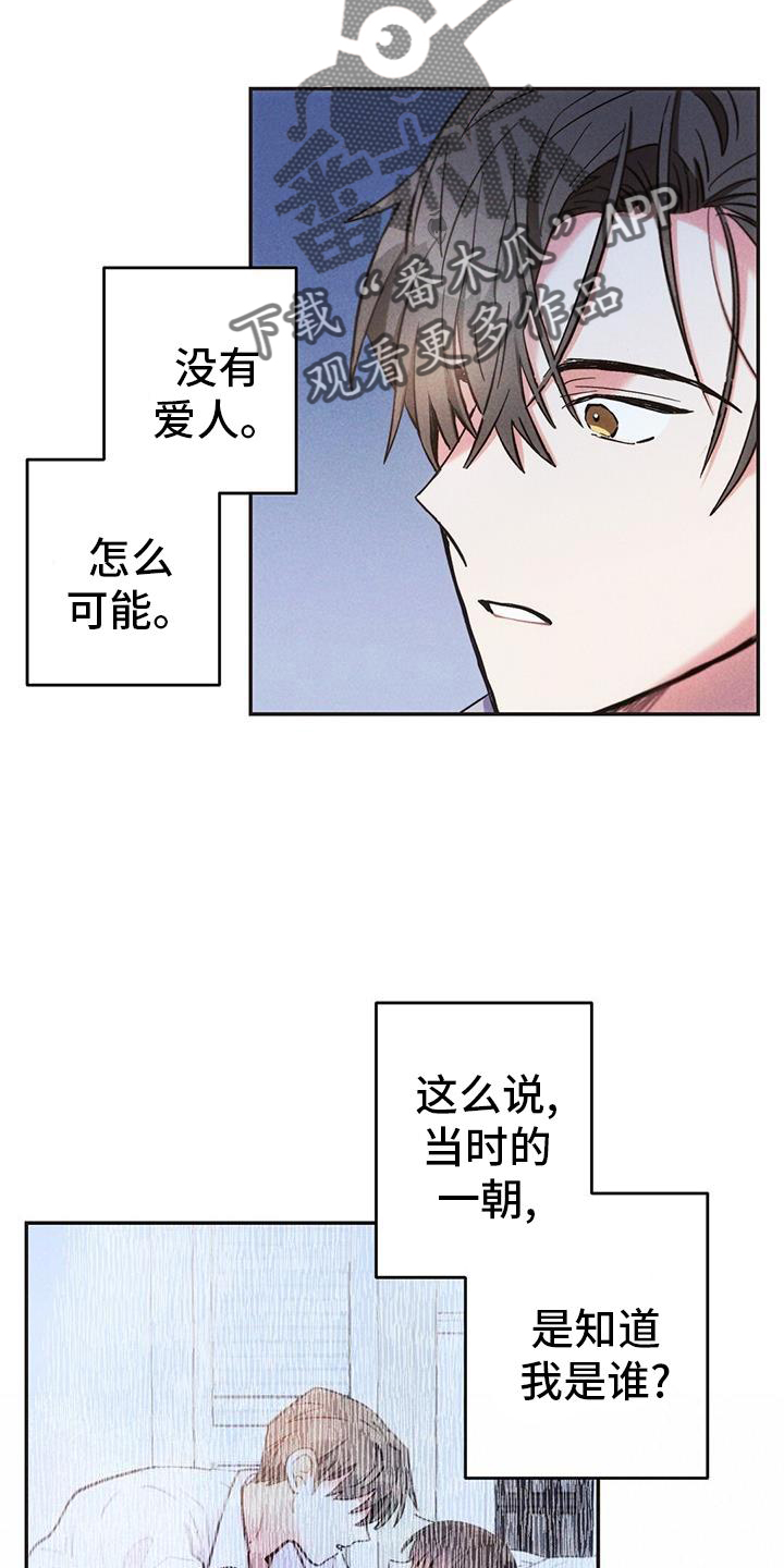 第11话2