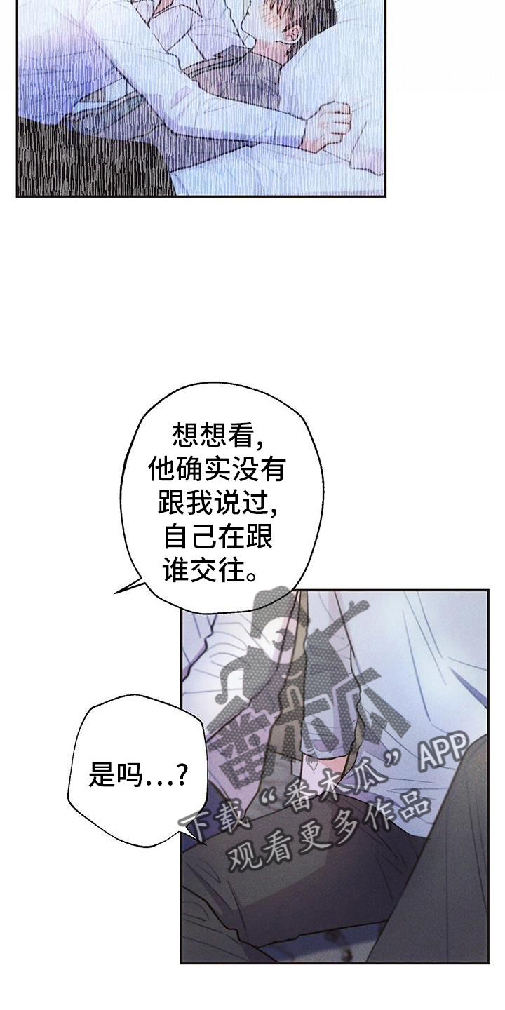 第11话3