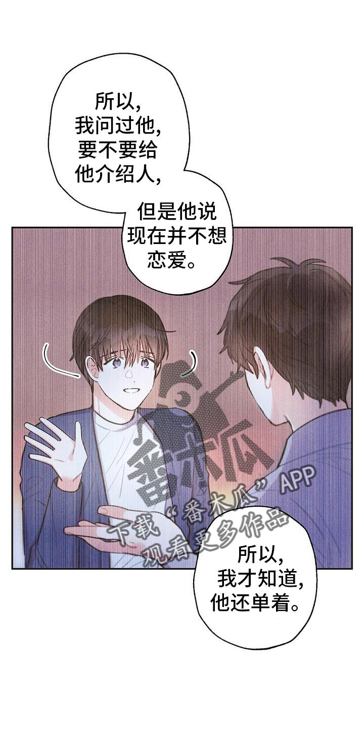 第11话5