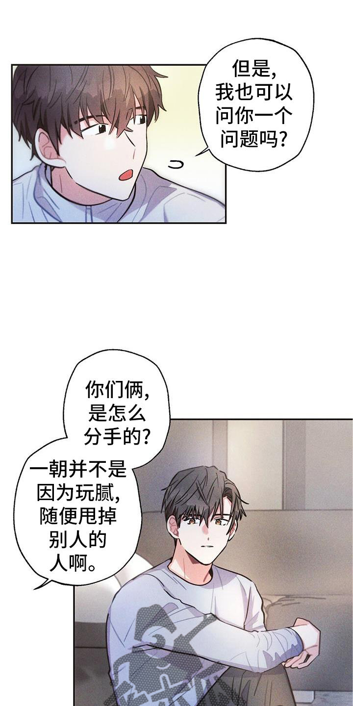 第11话6