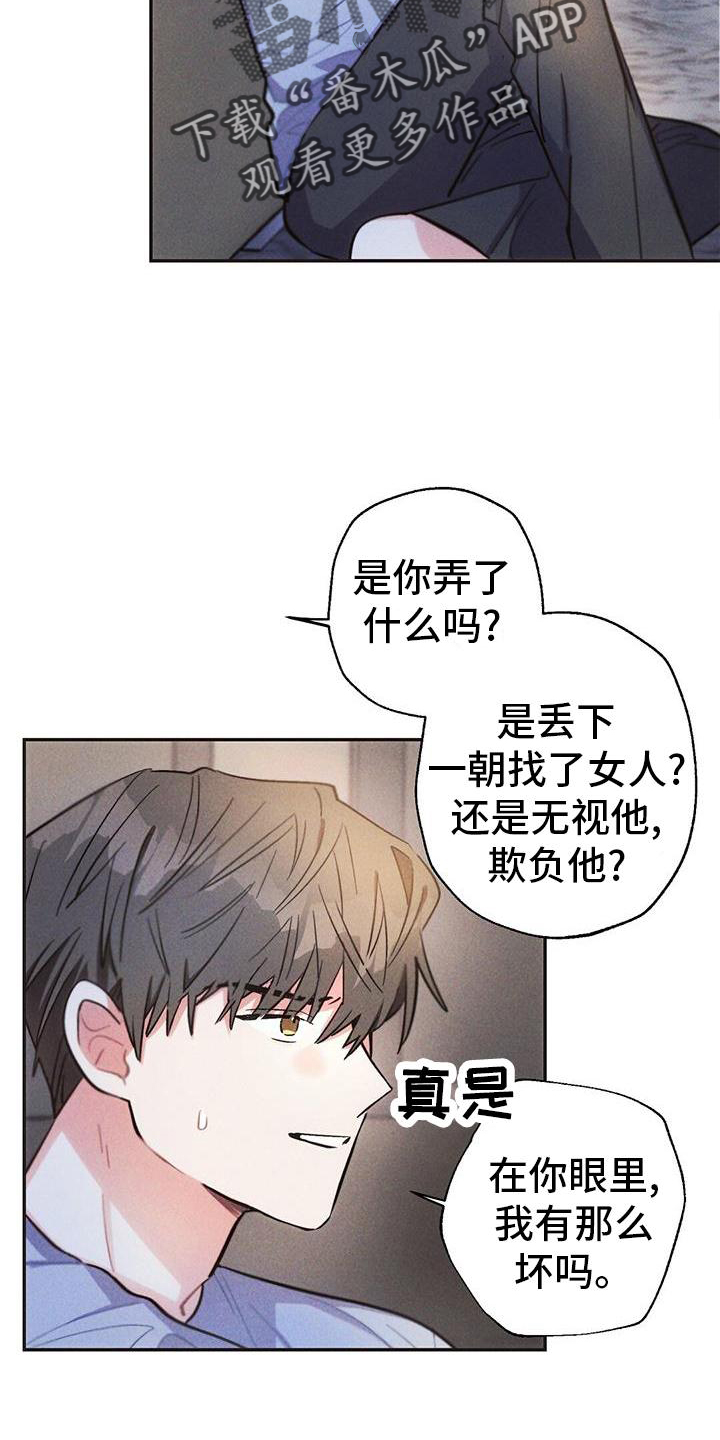 第11话7