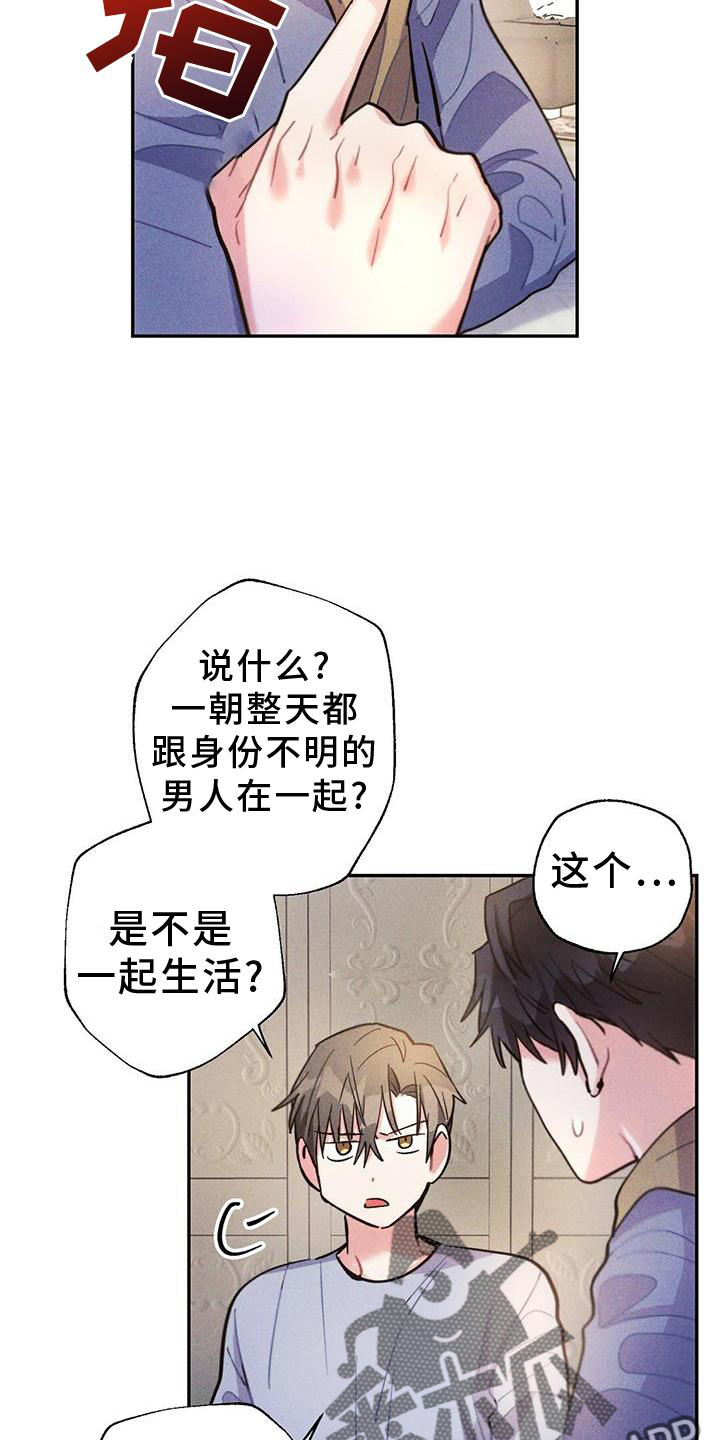 第10话3