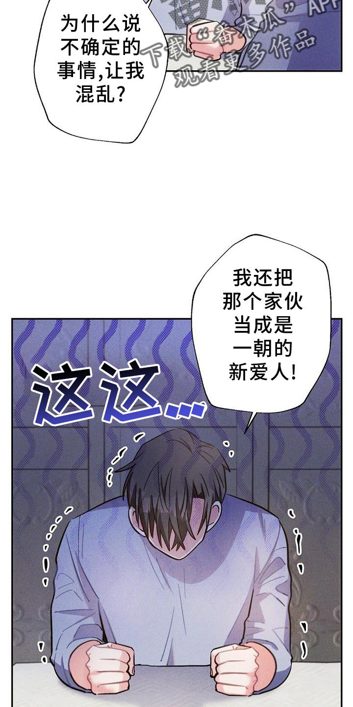 第10话4